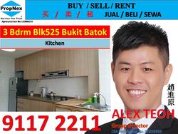 Blk 525 Bukit Batok Street 52 (Bukit Batok), HDB 4 Rooms #133412612